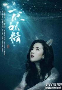 刘亦菲爆料冯绍峰视频,背后真相令人震惊！