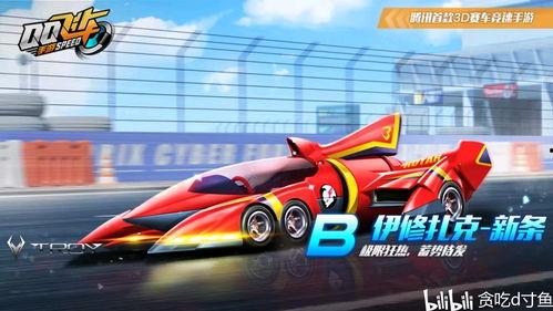 最新勋章a车爆料