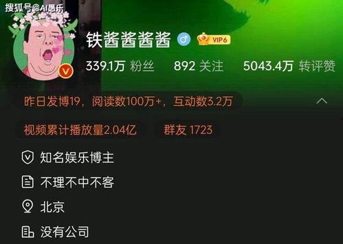 娱乐新闻大爆料微博,揭秘明星幕后故事，独家猛料一网打尽！