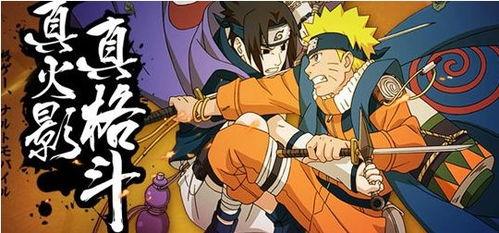 火影忍者最新a忍爆料